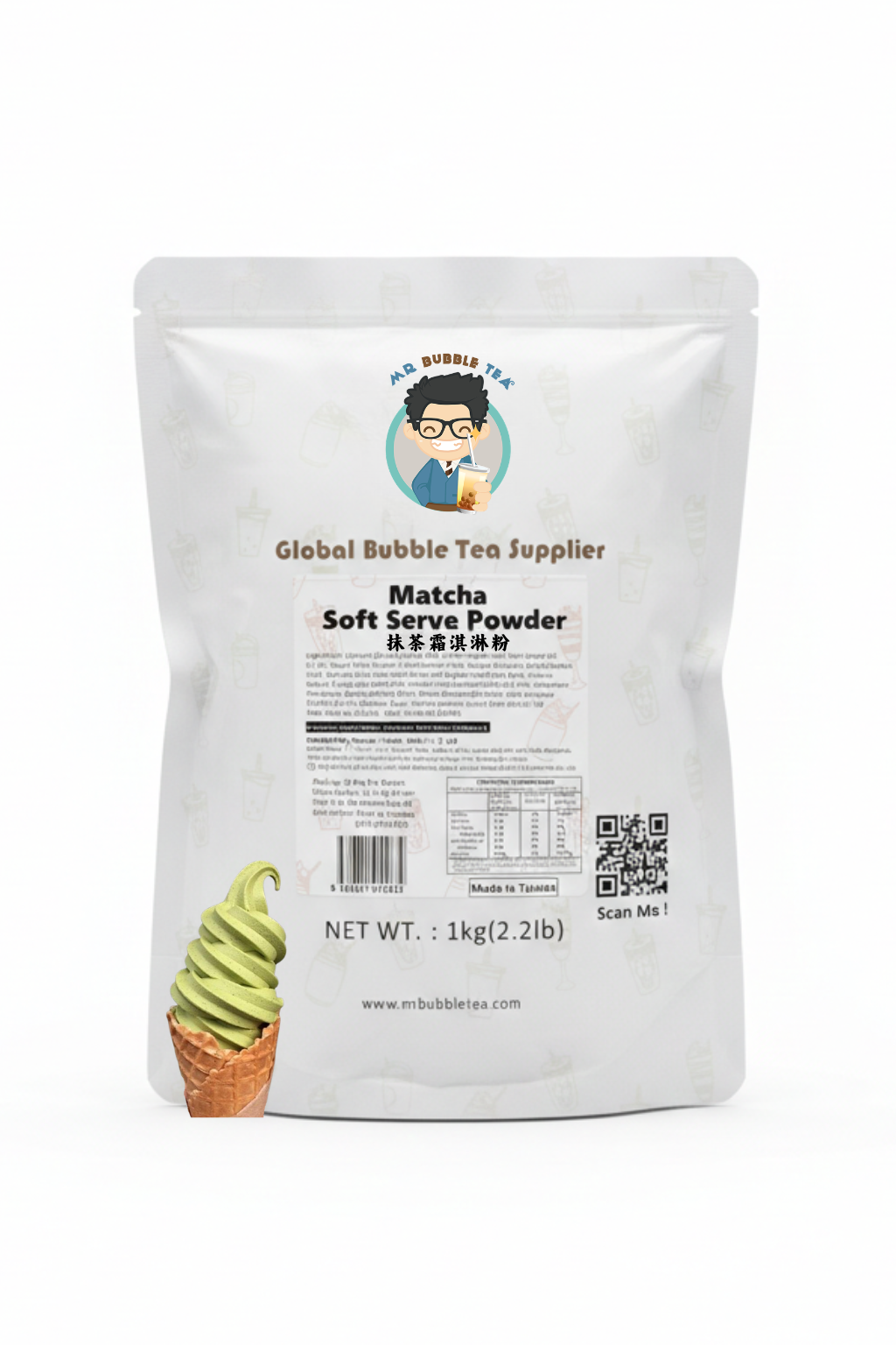 Matcha Soft Serve Powder 1kg
